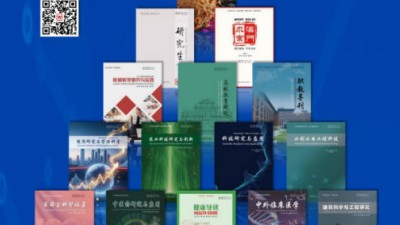 求索出版社有限公司（QUEST PRESS LIMITED）在澳門成立 開創(chuàng)國(guó)際學(xué)術(shù)出版新格局