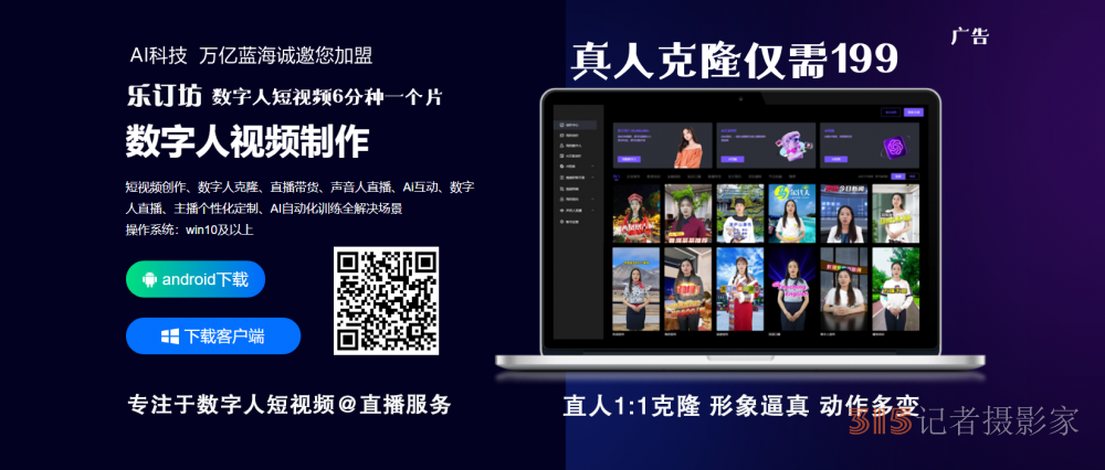 求索出版社有限公司(QUEST PRESS LIMITED)在澳門成立 開創(chuàng)國際學(xué)術(shù)出版新格局